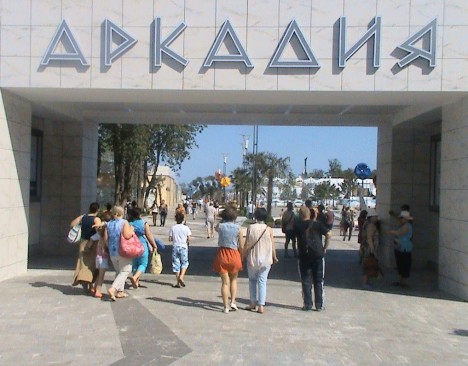 Arkadiya sanatoriyasında 2 həftəlik müalicə və müayinə - QİYMƏTLƏR