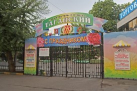 Moskvada nar bayramı keçiriləcək