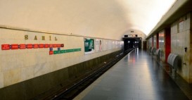 “Sahil” stansiyası bağlanır - RƏSMİ