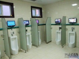 Çində “tualet inqilabı”