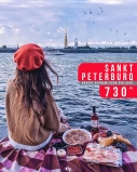 Sankt Peterbuq turu – QİYMƏT