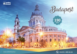 Budapeşt turu - QİYMƏT