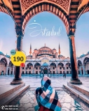 İstanbul turu – QİYMƏT